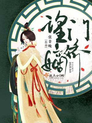 且*下 倾泠月 优书网