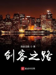 创客之路