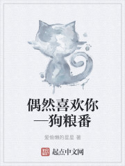 论在异世界该以怎样的方式生存
