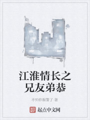 重生之北风之恋