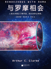与罗摩相会