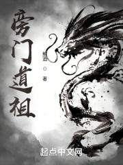 阿赖耶之眼