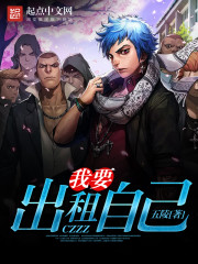 都市圆梦师