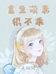 闪婚蜜爱：宝贝甜心，乖一点