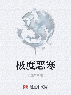 噩梦欢歌