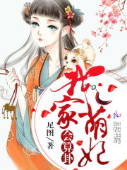 军痞王爷，超猛的！