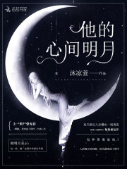 甜妻100分：影帝大人，宠上天