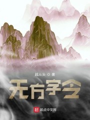 窈窕鬼仙升官记