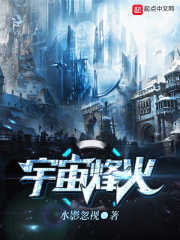 渐冻的灿烂星辰