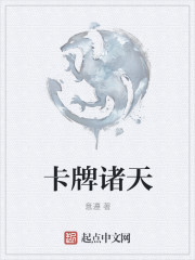 乔伊的法术实验笔记