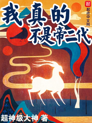 我的王妃我的国