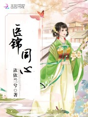 耕农人家：山里汉，俏娘子