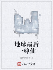 超武公寓