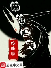 魔神沦丧