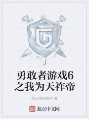 造物主游戏之异虫再崛起