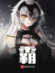 日漫世界大争霸