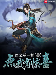 点我有惊喜