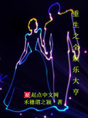 我有一个科技国