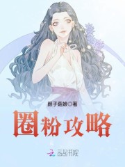 Boss大大，别黑我