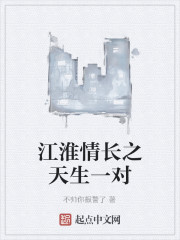 再见还是陌生人