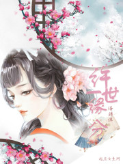 许一世缘分