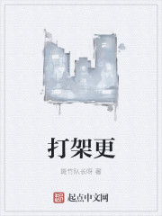 沉江警告