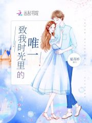 霍先生，轻点抱