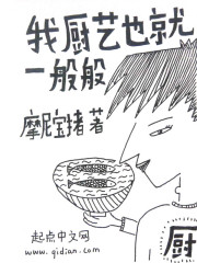 神州一番