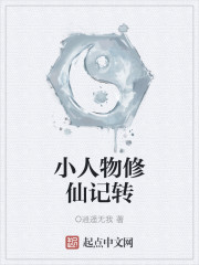 我能改变成功率