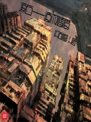 源石异能与被救赎者