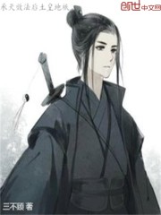 承天效法后土皇地祇