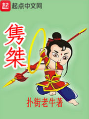 隽桀