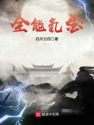 李时珍的剑