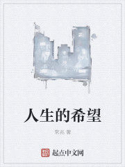 闯荡人生——献给改革开放四十年