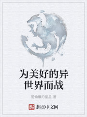 魔法与战士之歌