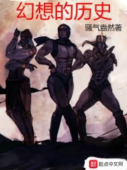 被中二病污染的世界