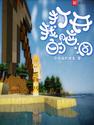 摧毁地球四十六亿次