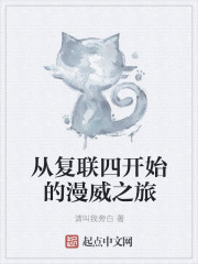 从复联四开始的漫威之旅