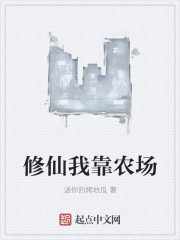 乡下妖怪联络官