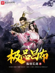 极品吕布