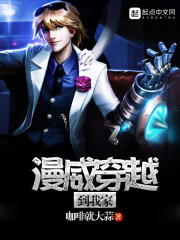 漫威穿越到我家