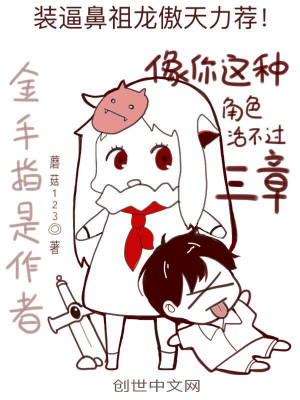 金手指是作者