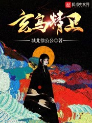 我是东夷王