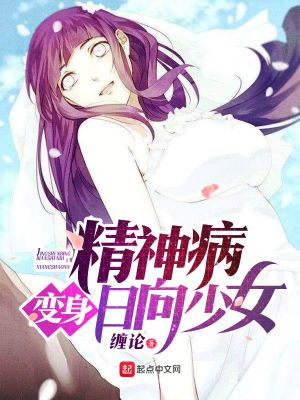 日向光在木叶