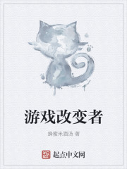 第一游戏管理员