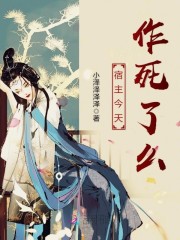 腹黑兽夫，偏执爱