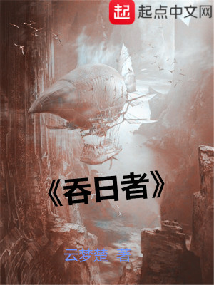 星际天狗传