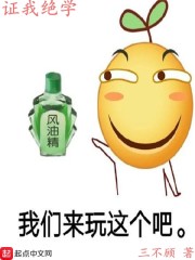 证我绝学