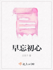 想必你也不会看这本书