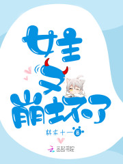 快穿反派大佬上线了！